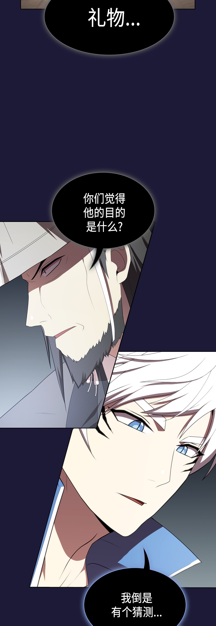 第135话33