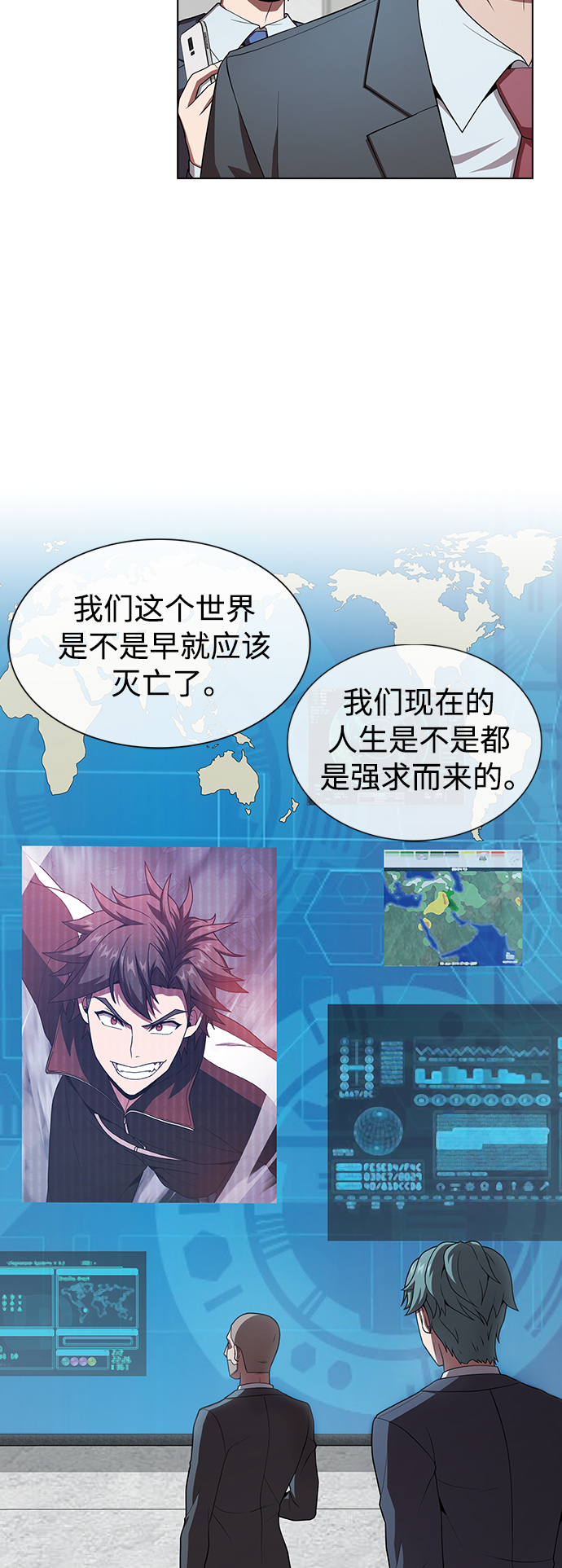 第86话35