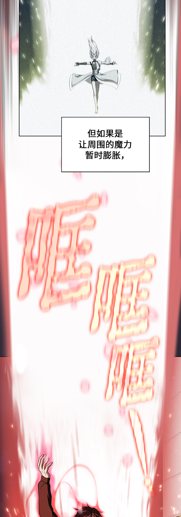 第58话40