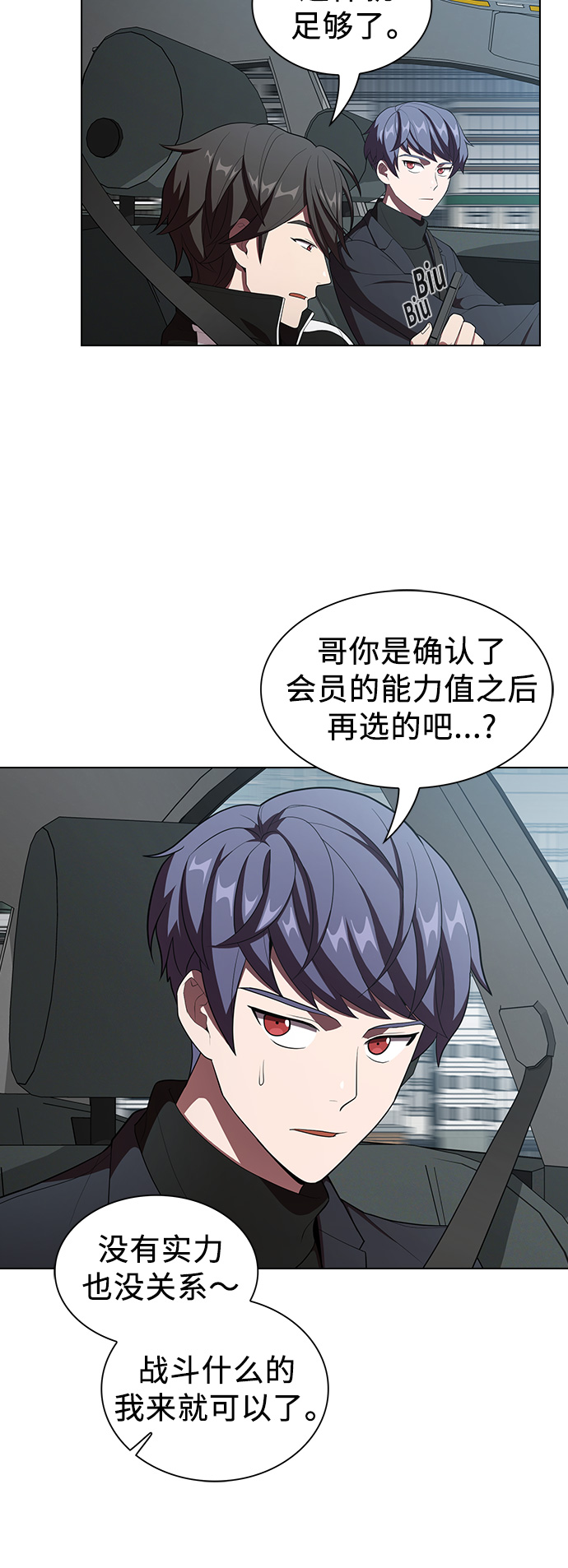 第36话25
