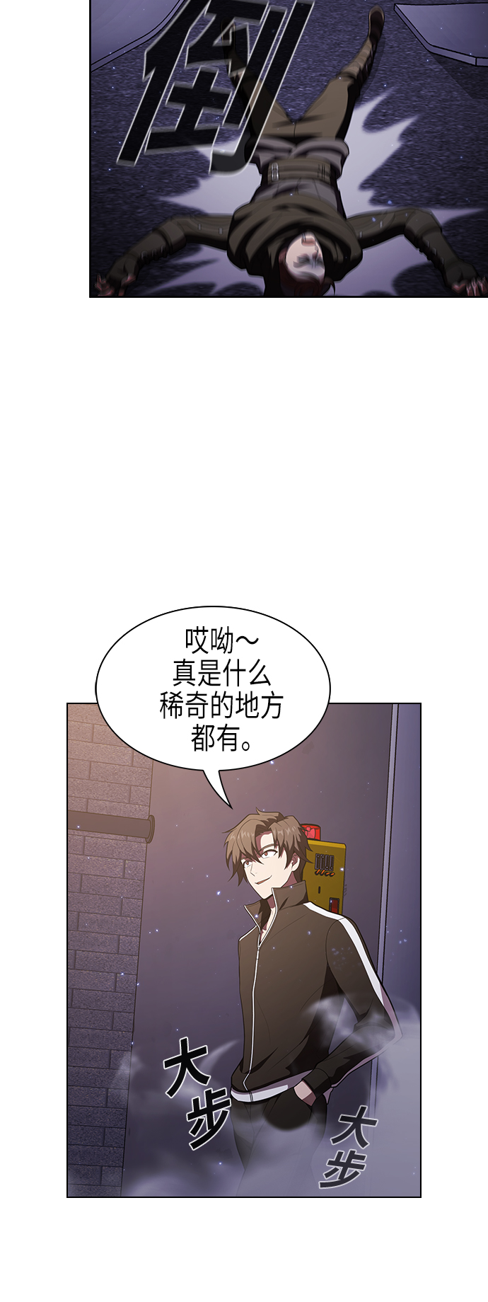 第29话27