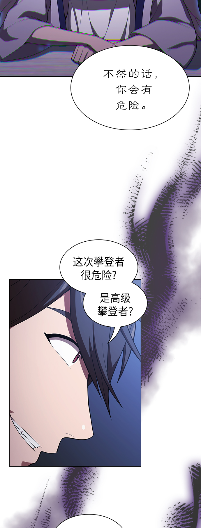 第31话39