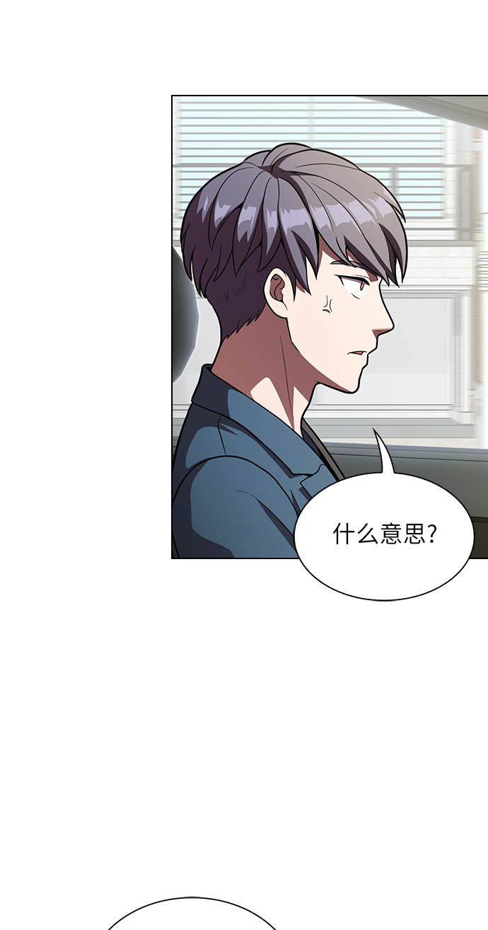 第13话41