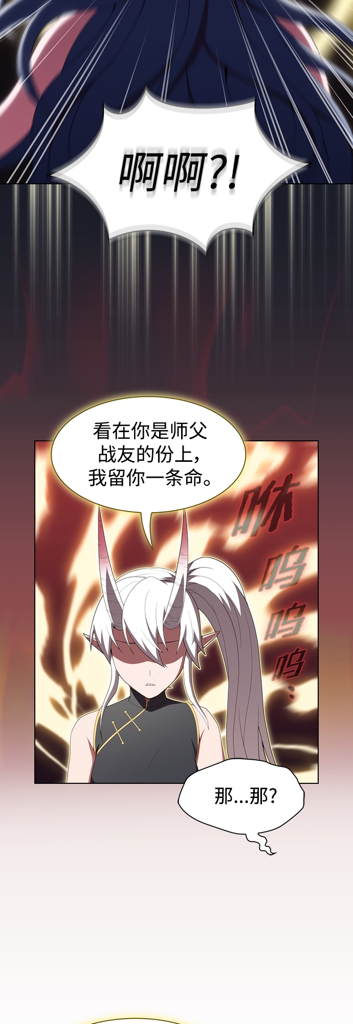 第116话34