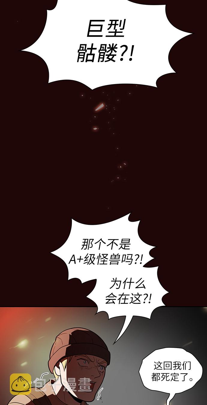 第20话55