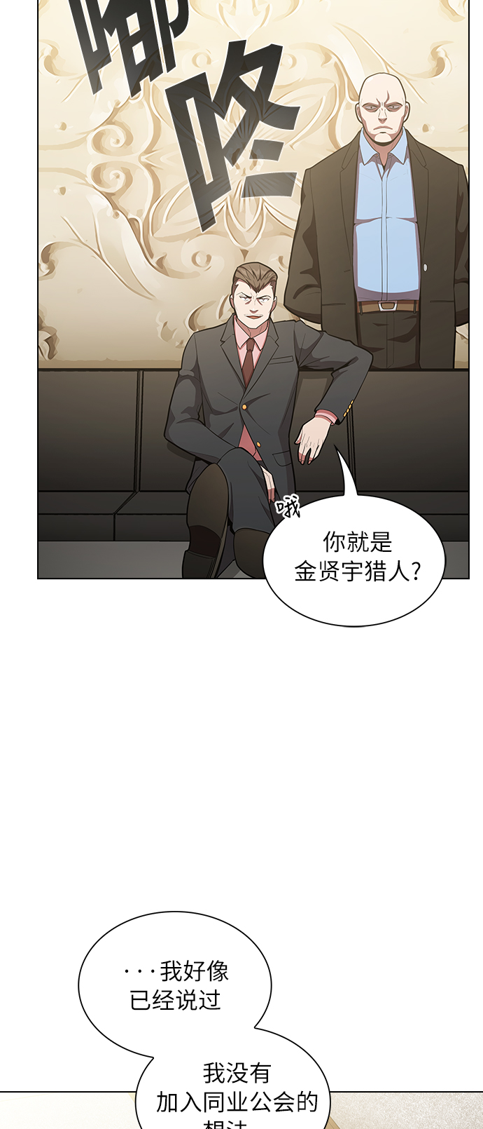 第8话44