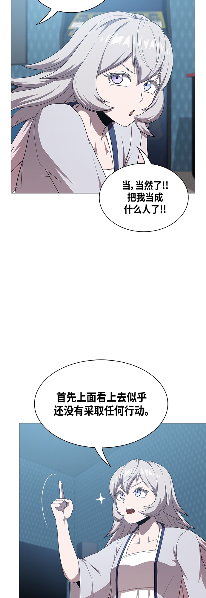 第133话60