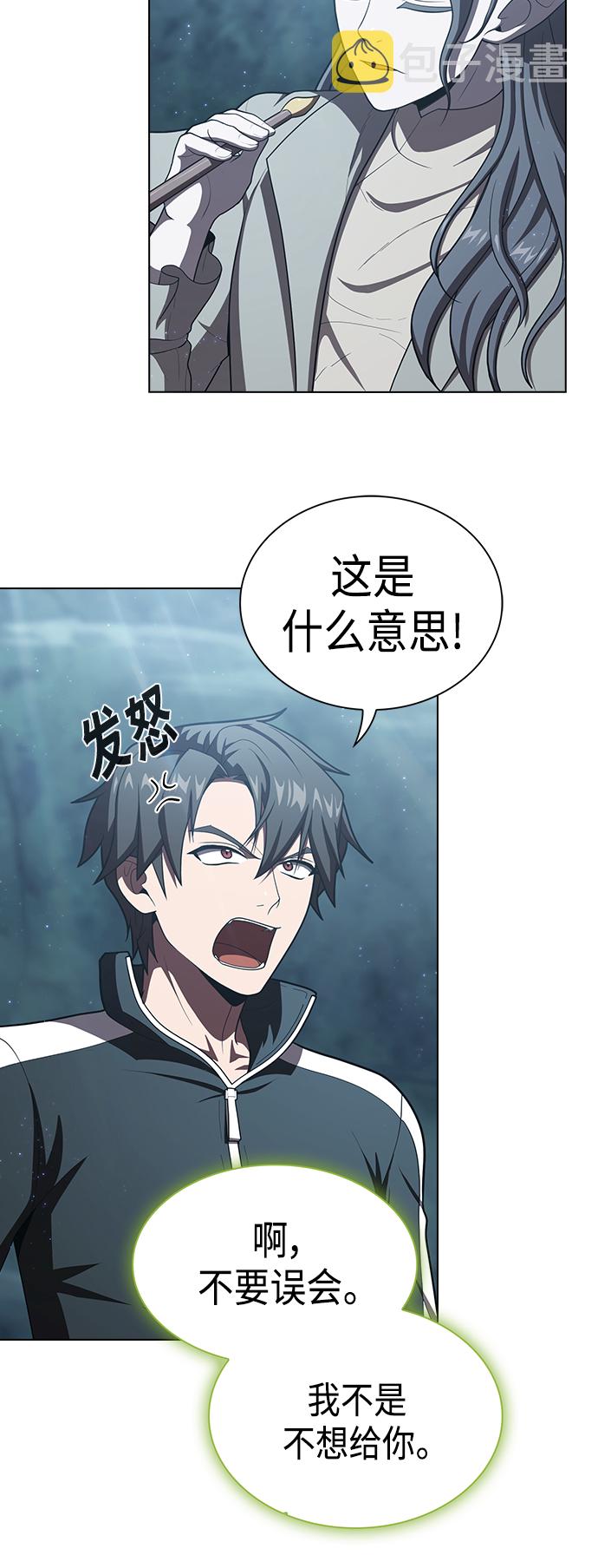 第95话26