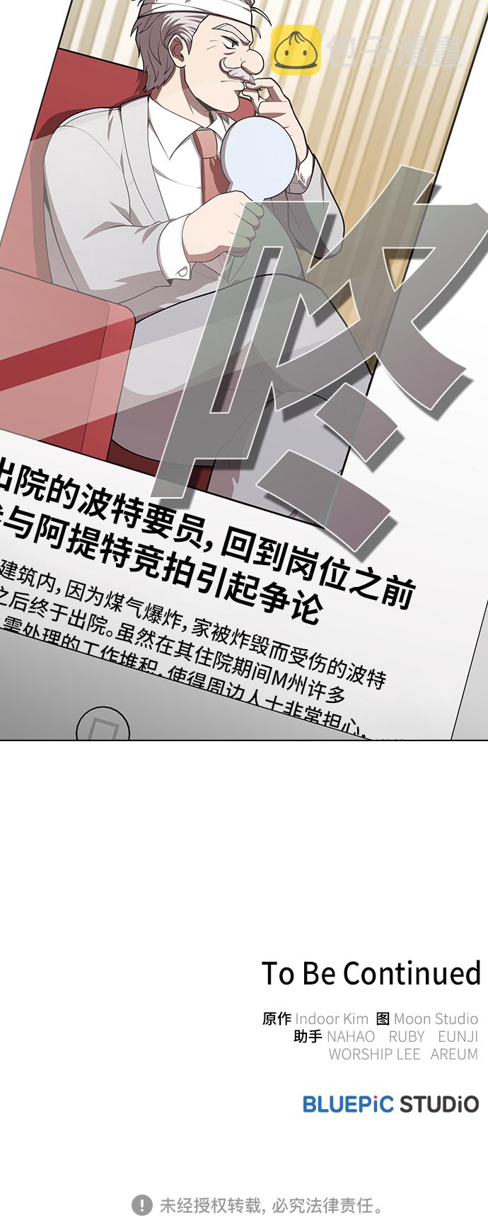 第83话58