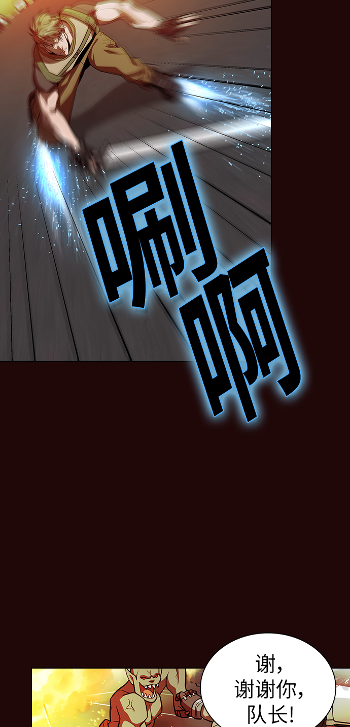 第20话35