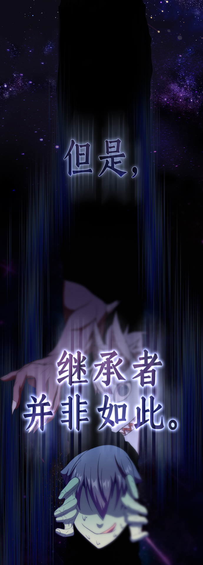 第76话36