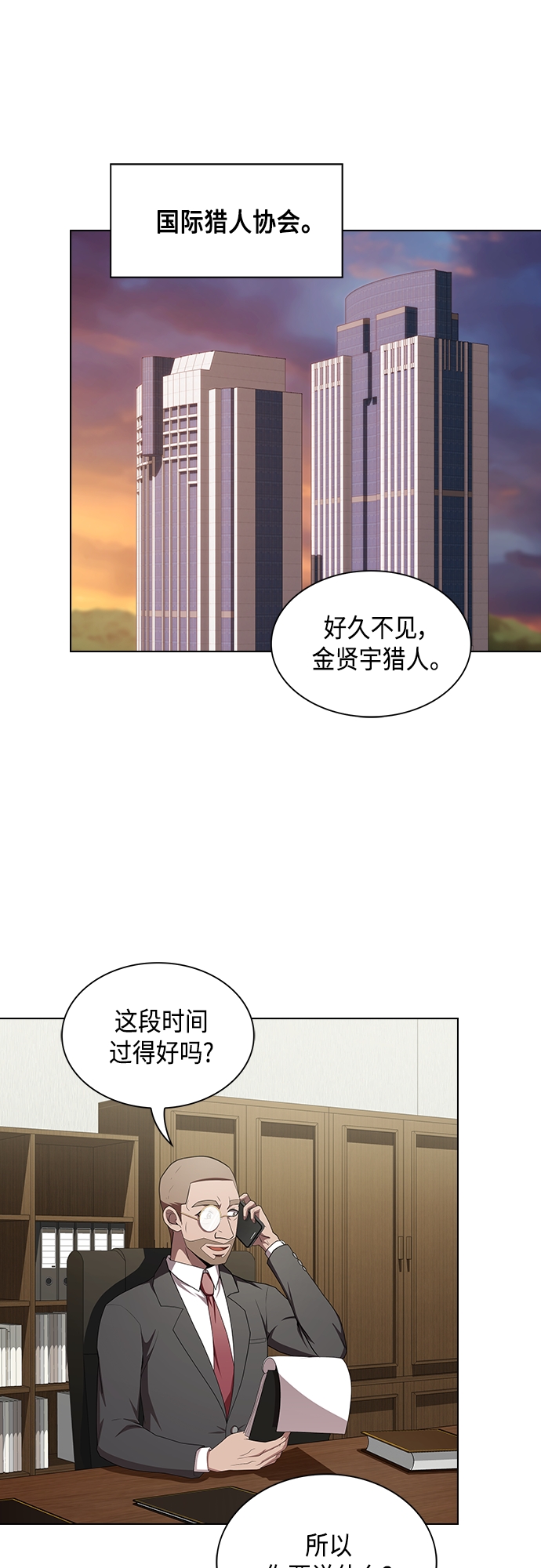 第122话4
