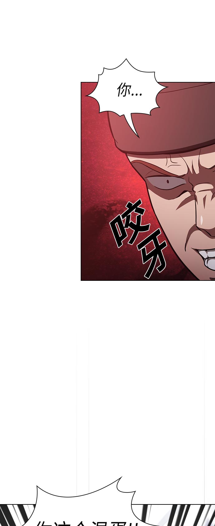 第15话21
