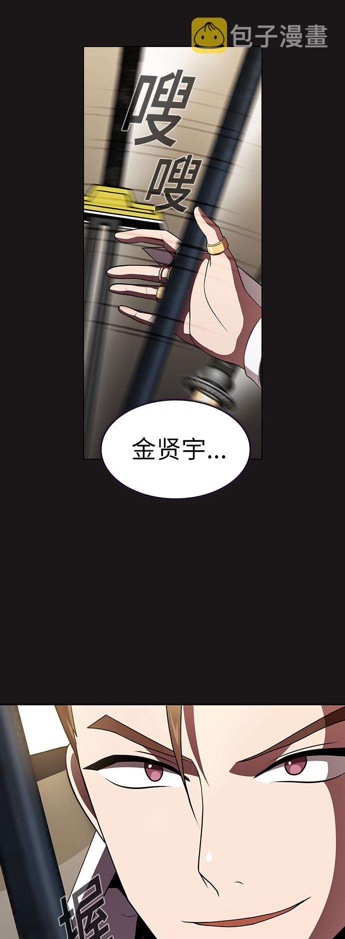 第51话73