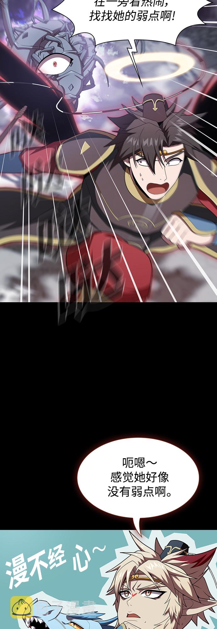 第113话46