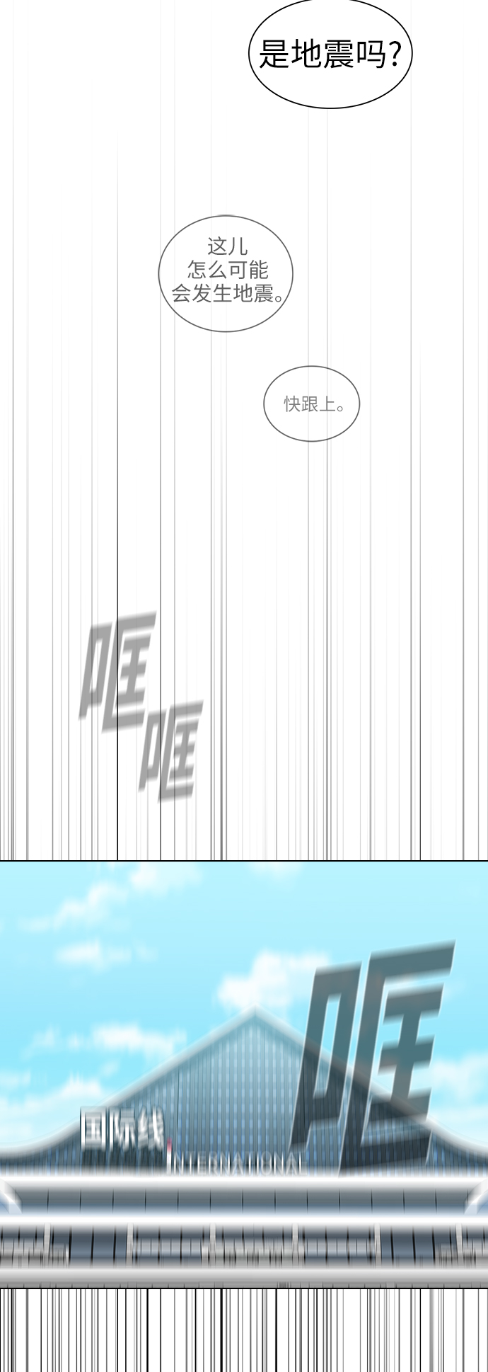 第19话49