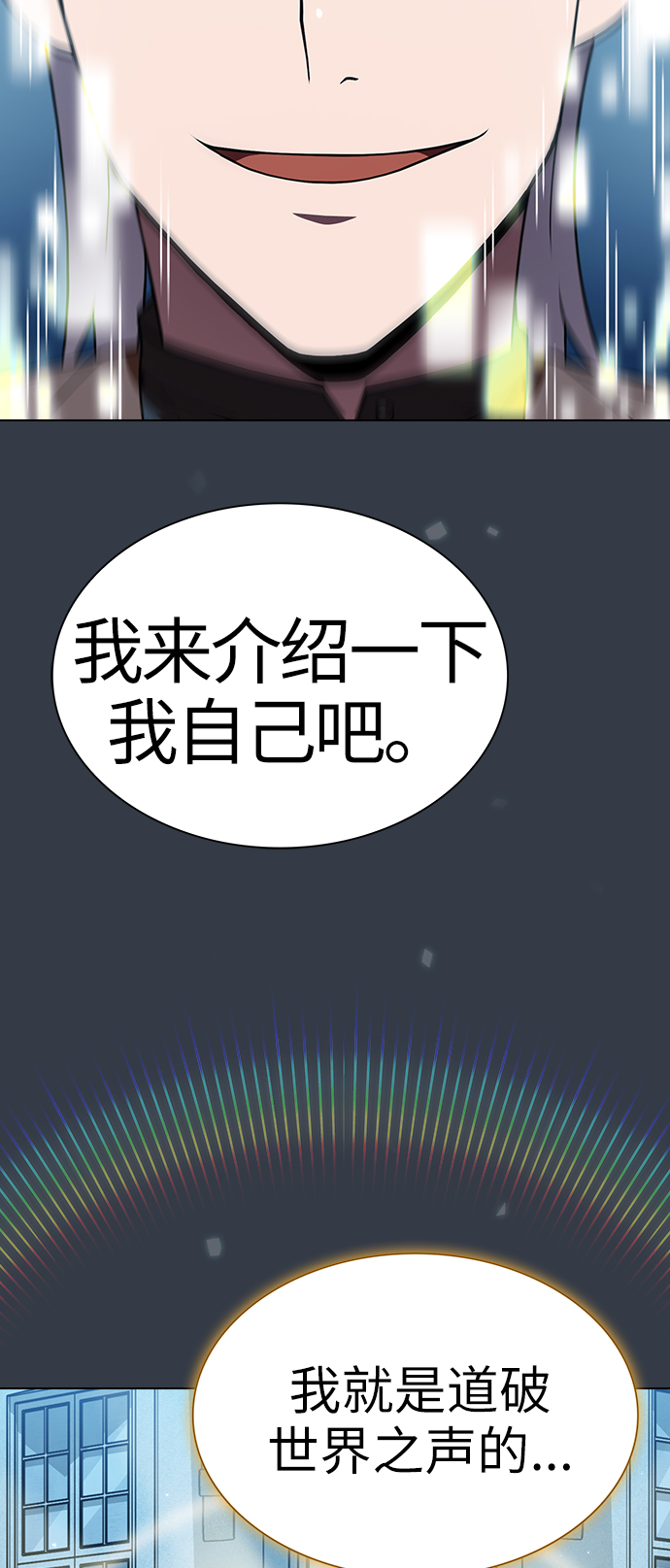 第64话22