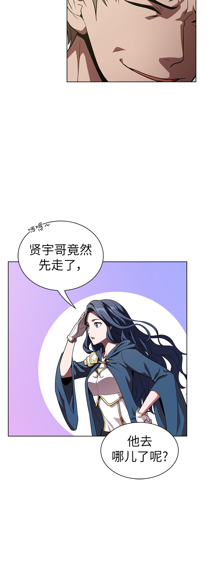 第21话63