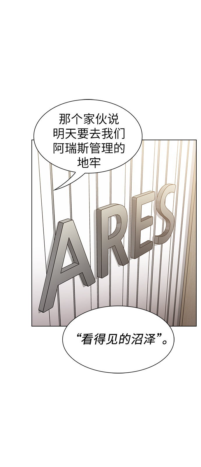 第14话63