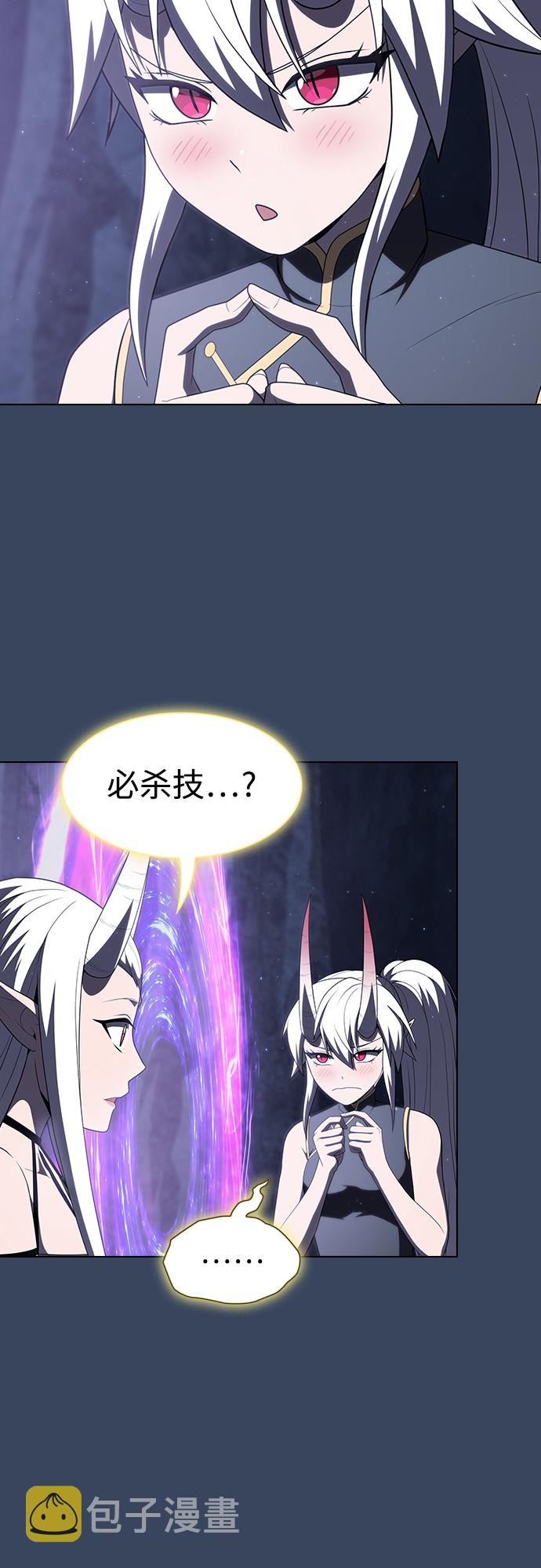 第115话35