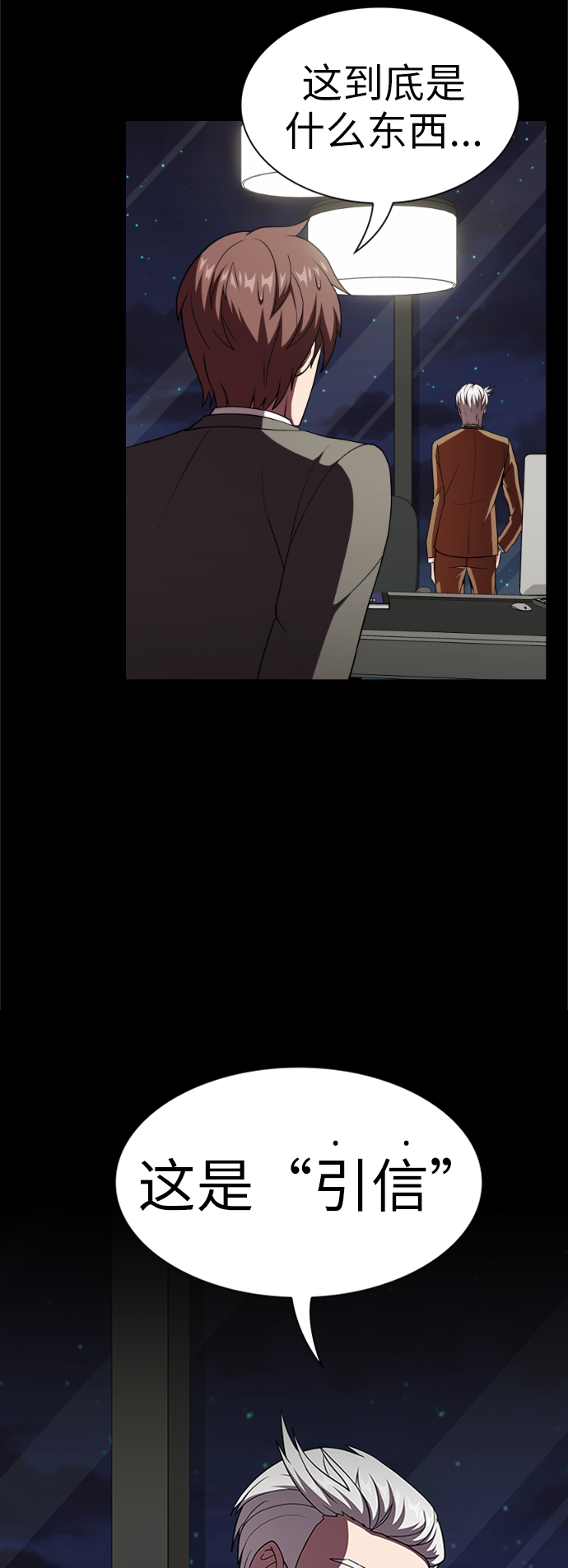 第63话19