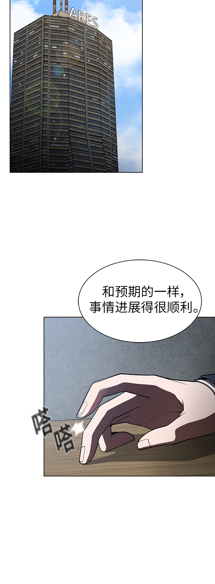 第27话30