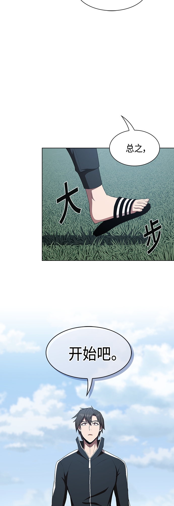第122话44
