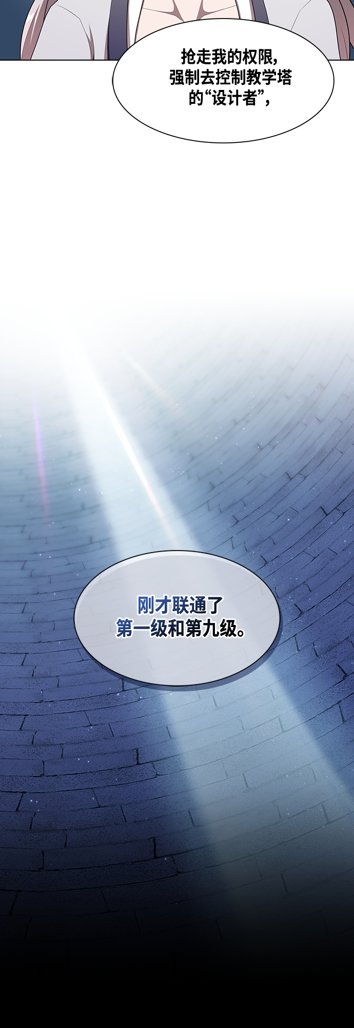 第121话20