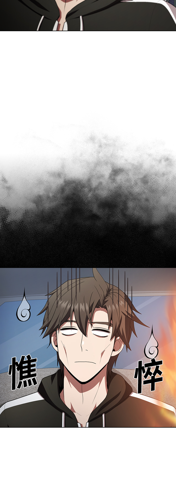 第91话3