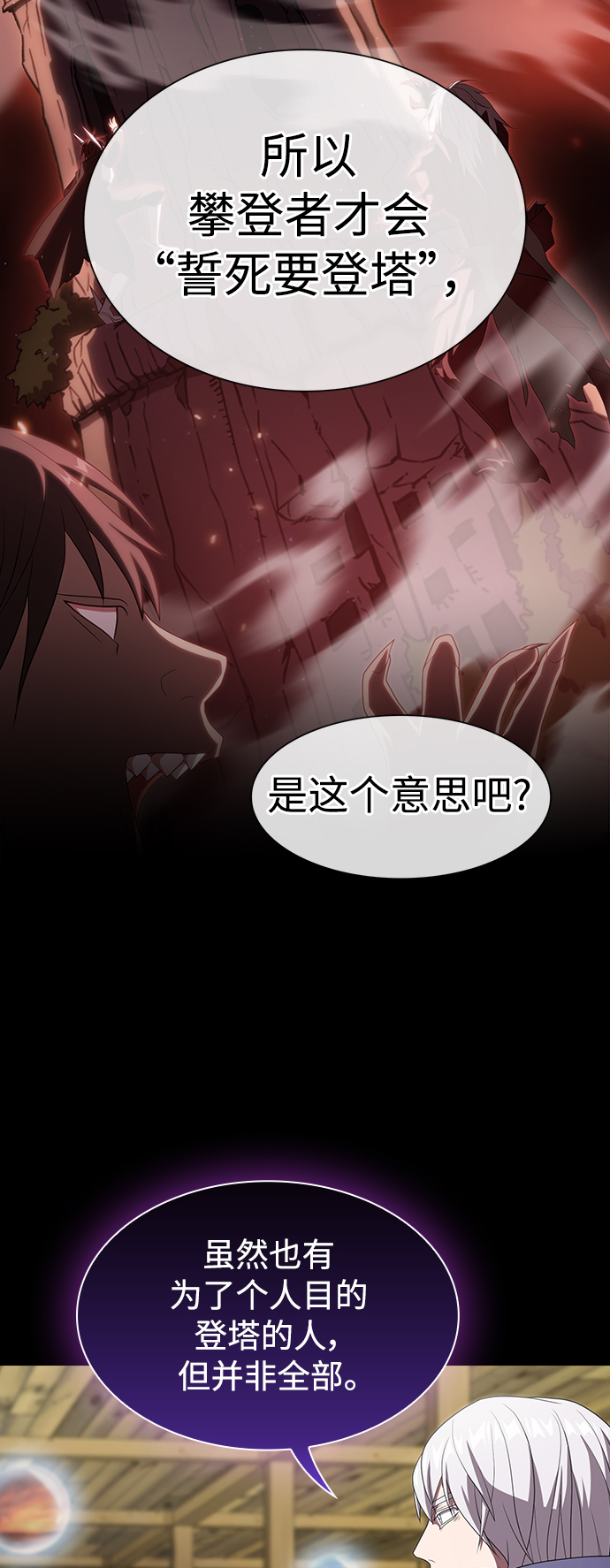 第107话32