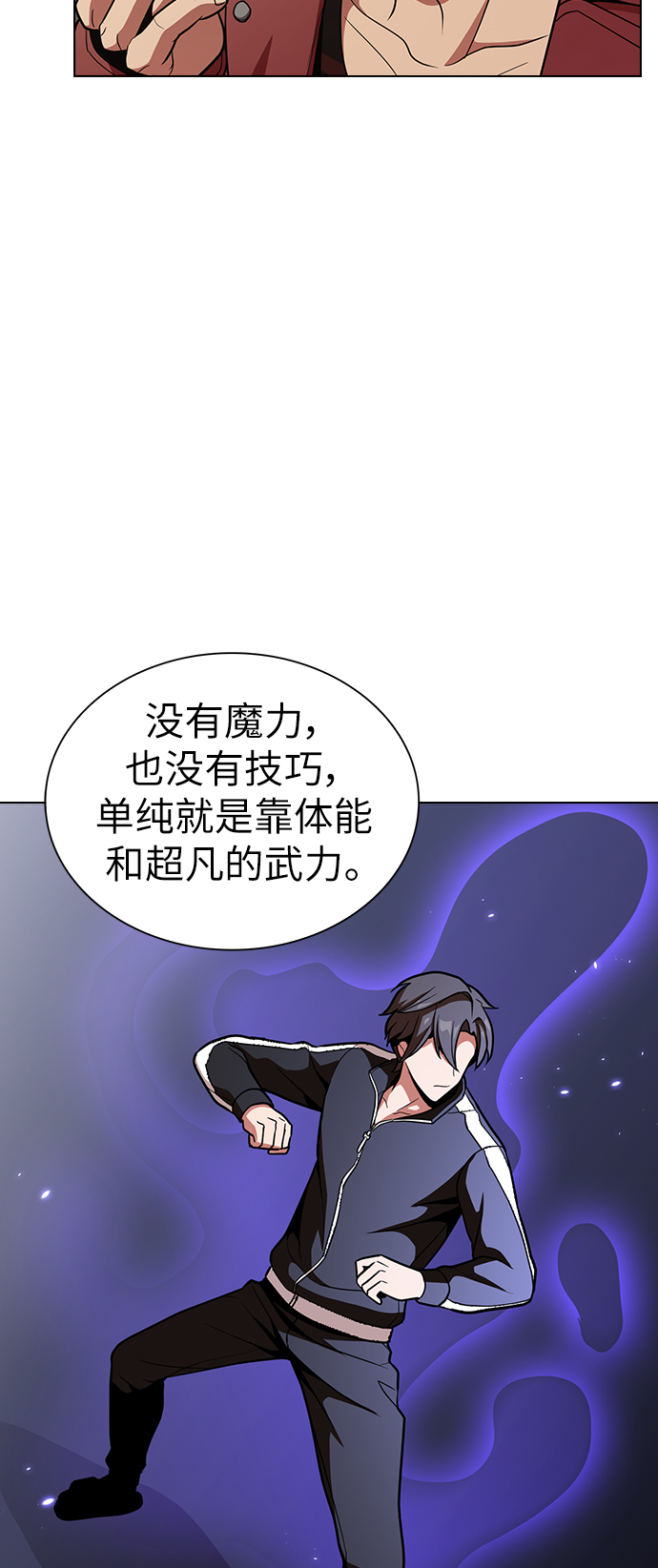 第14话59