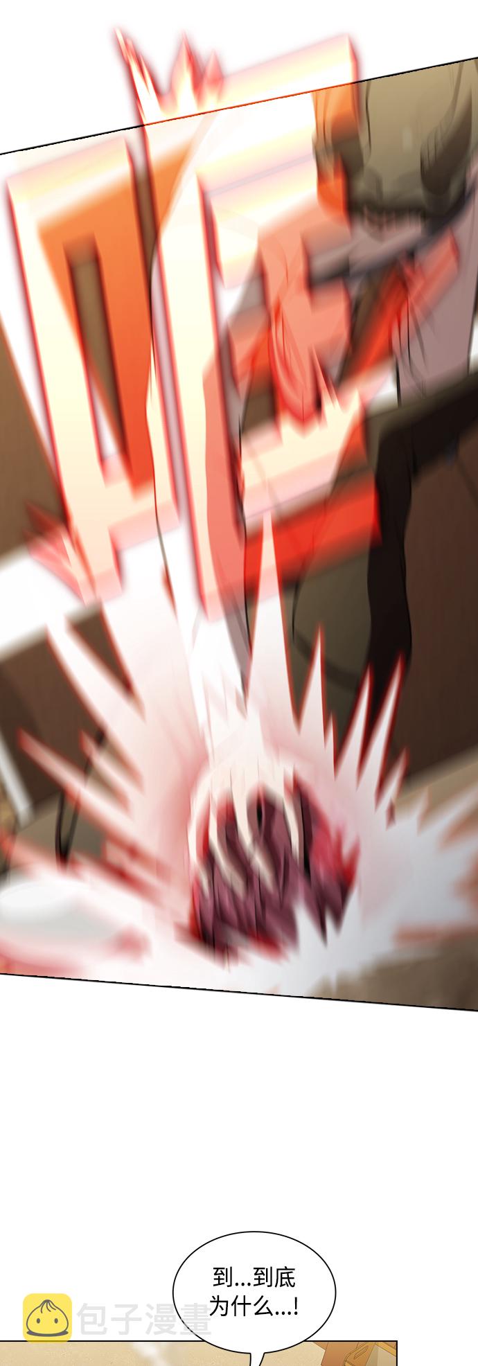 第47话24