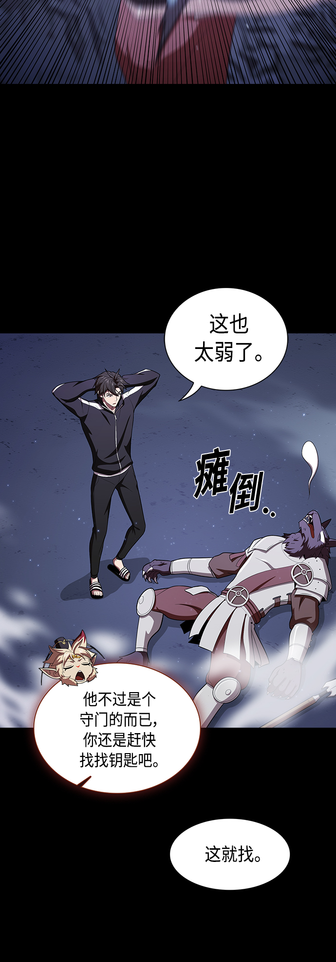 第110话52