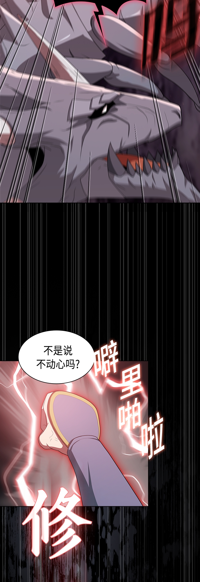 第112话38