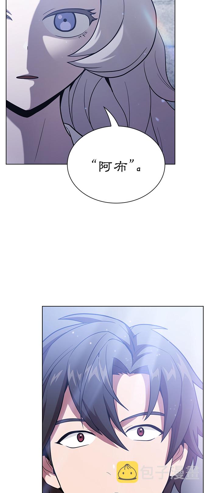 第18话3