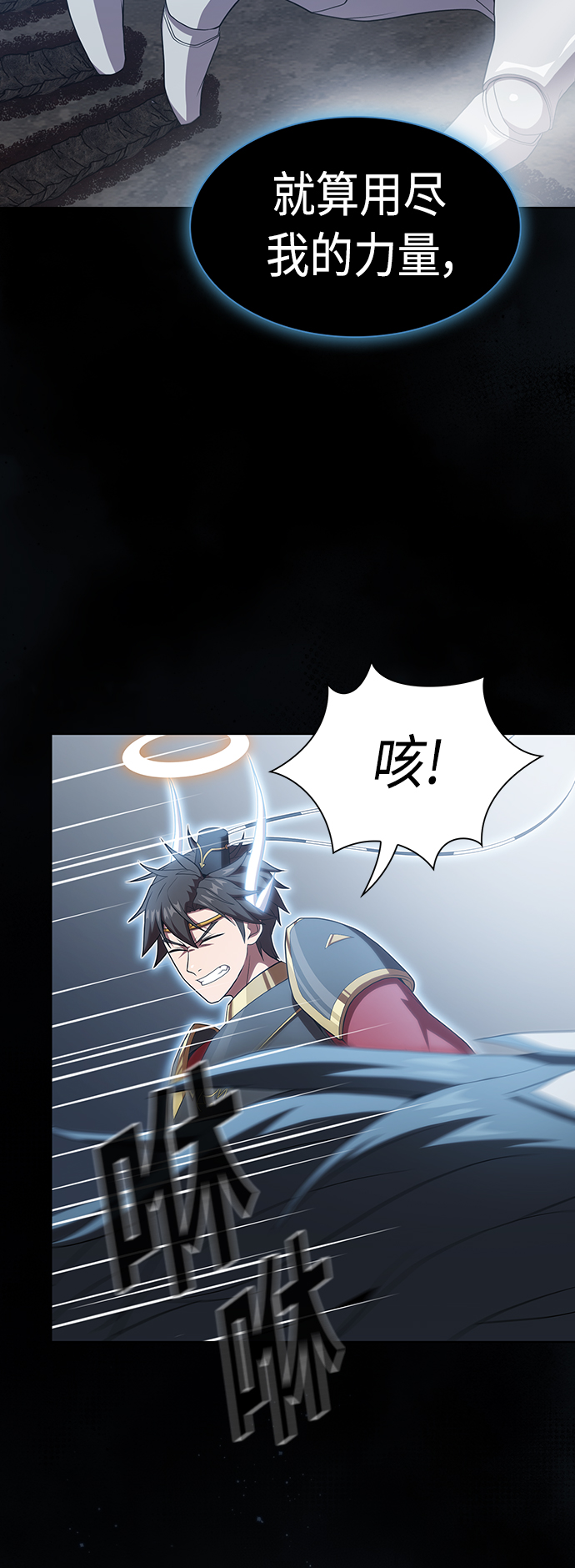 第106话9