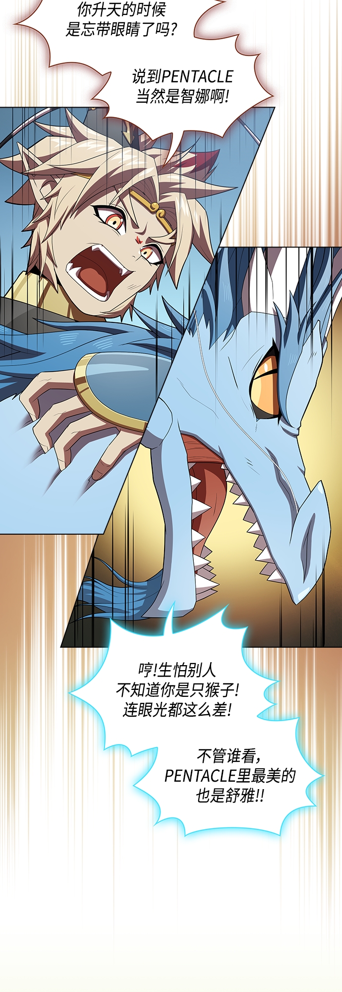 第135话58