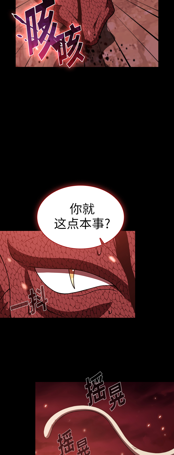 第67话2