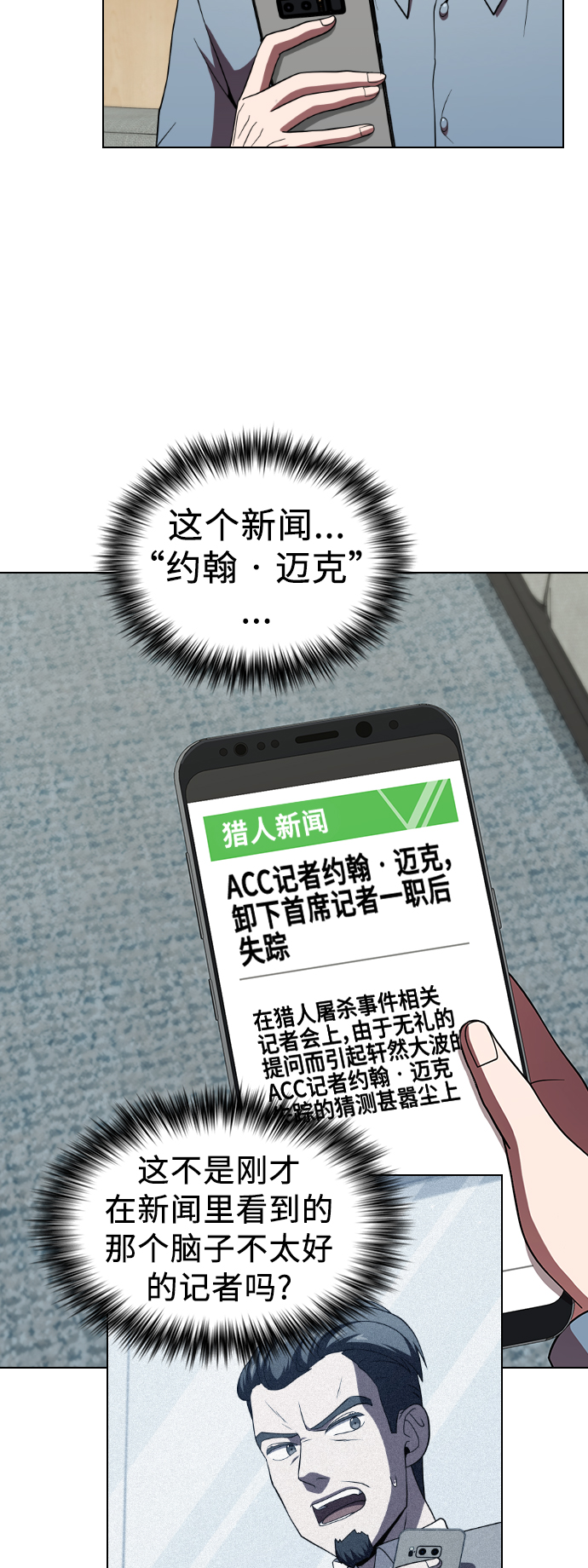 第62话5