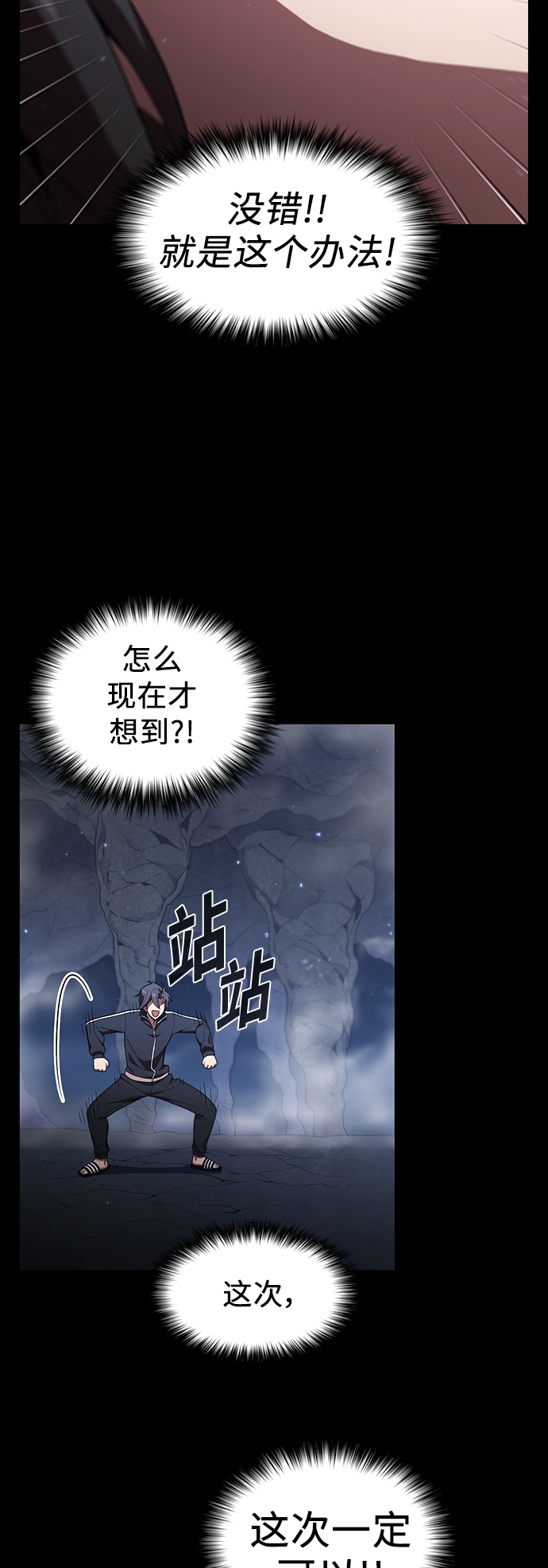 第23话35