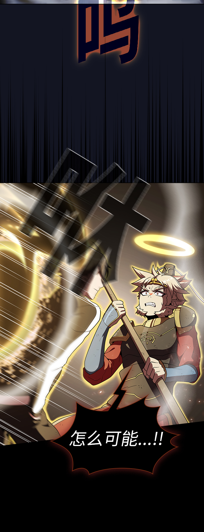 第74话34