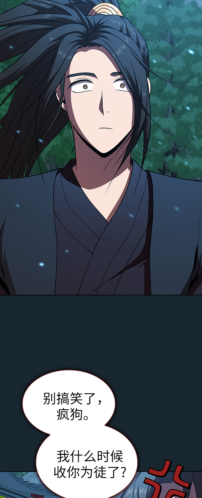 第71话26