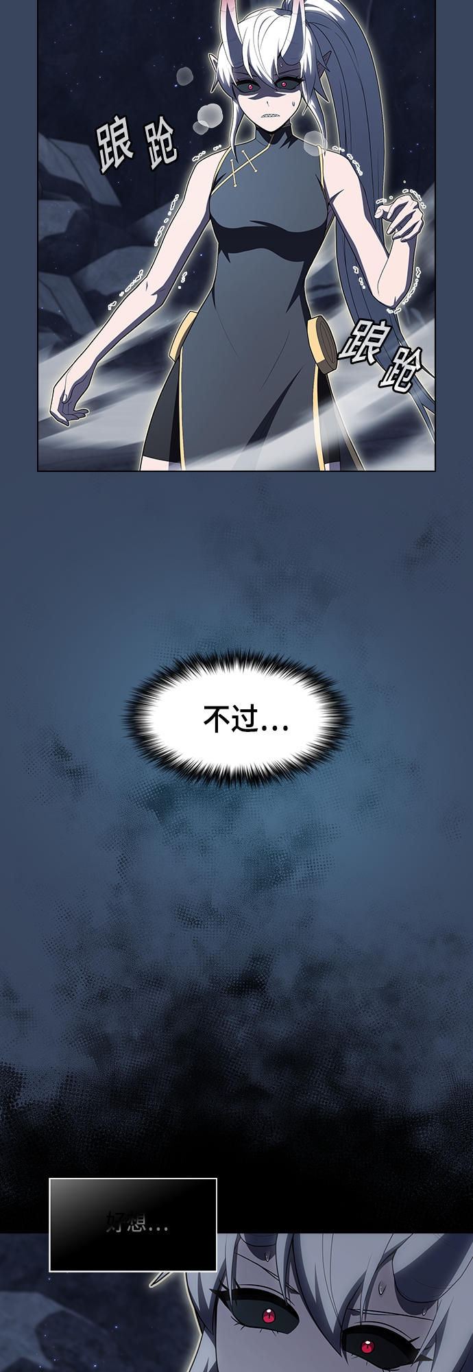 第114话16