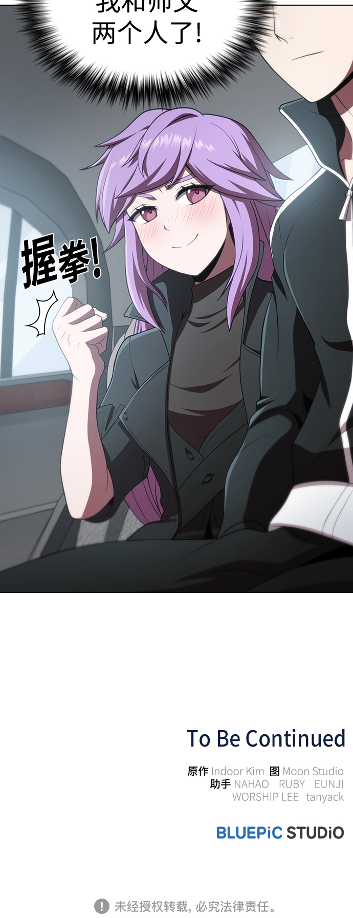 第89话71