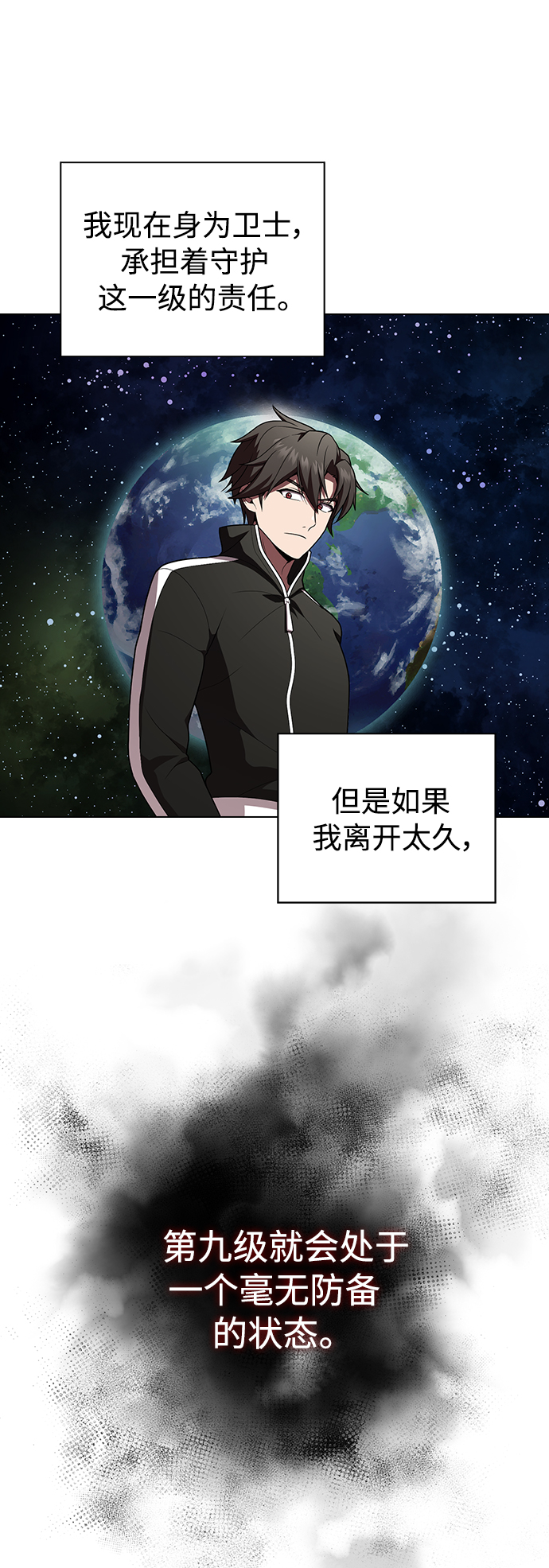 第92话57