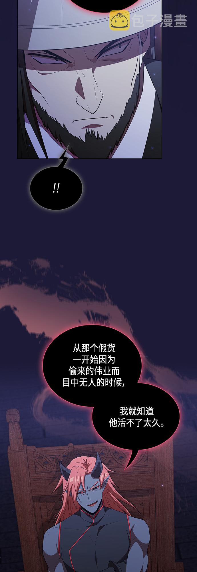 第135话5
