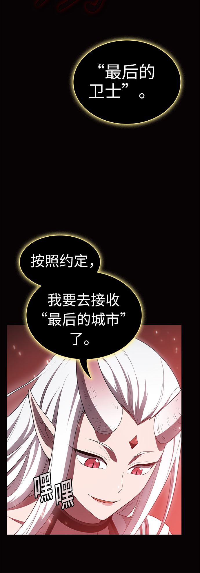 第38话34