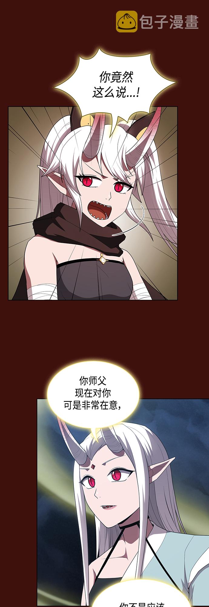 第121话55