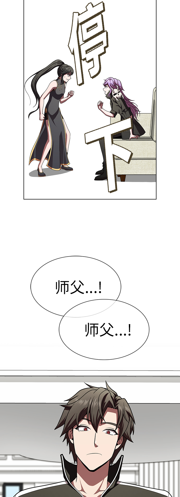 第79话40