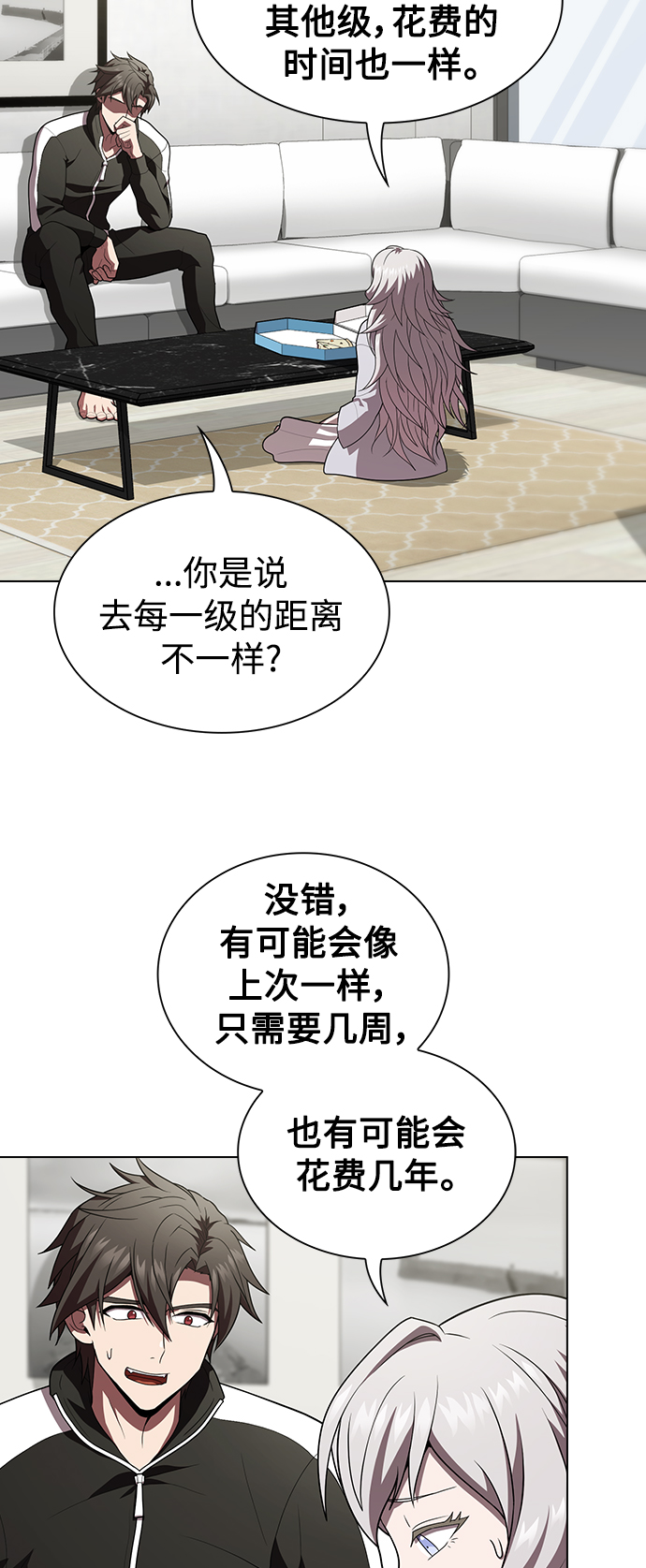 第92话55